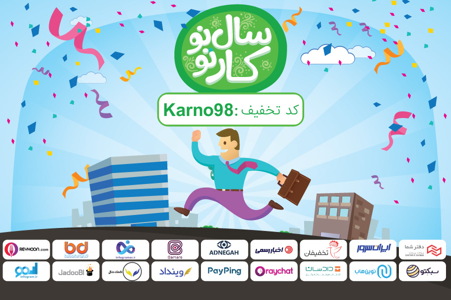 18 استارتاپ به طور مشترک عیدی میدهند